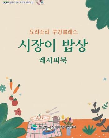 메인사진