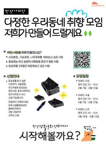 메인사진