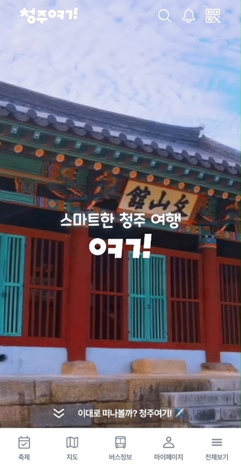 메인사진