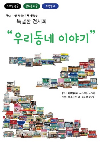 메인사진