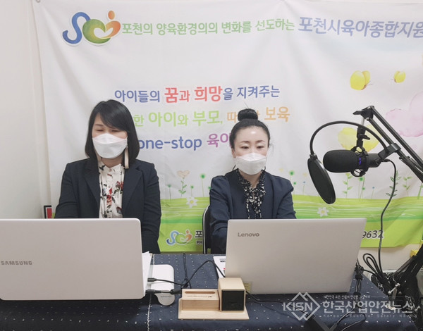 (사진=포천시청)